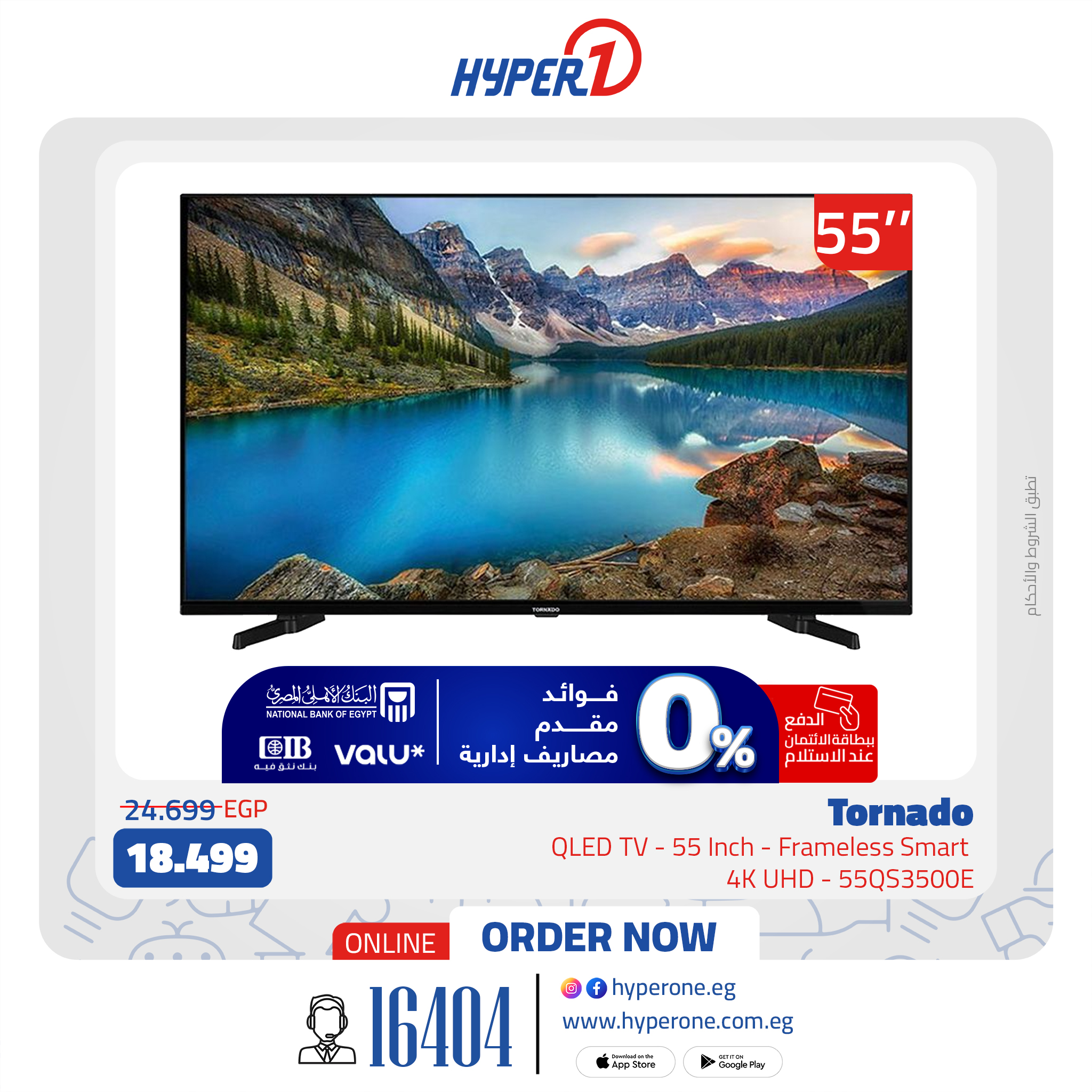 hyper-one offers from 13jan to 13jan 2025 عروض هايبر وان من 13 يناير حتى 13 يناير 2025 صفحة رقم 5